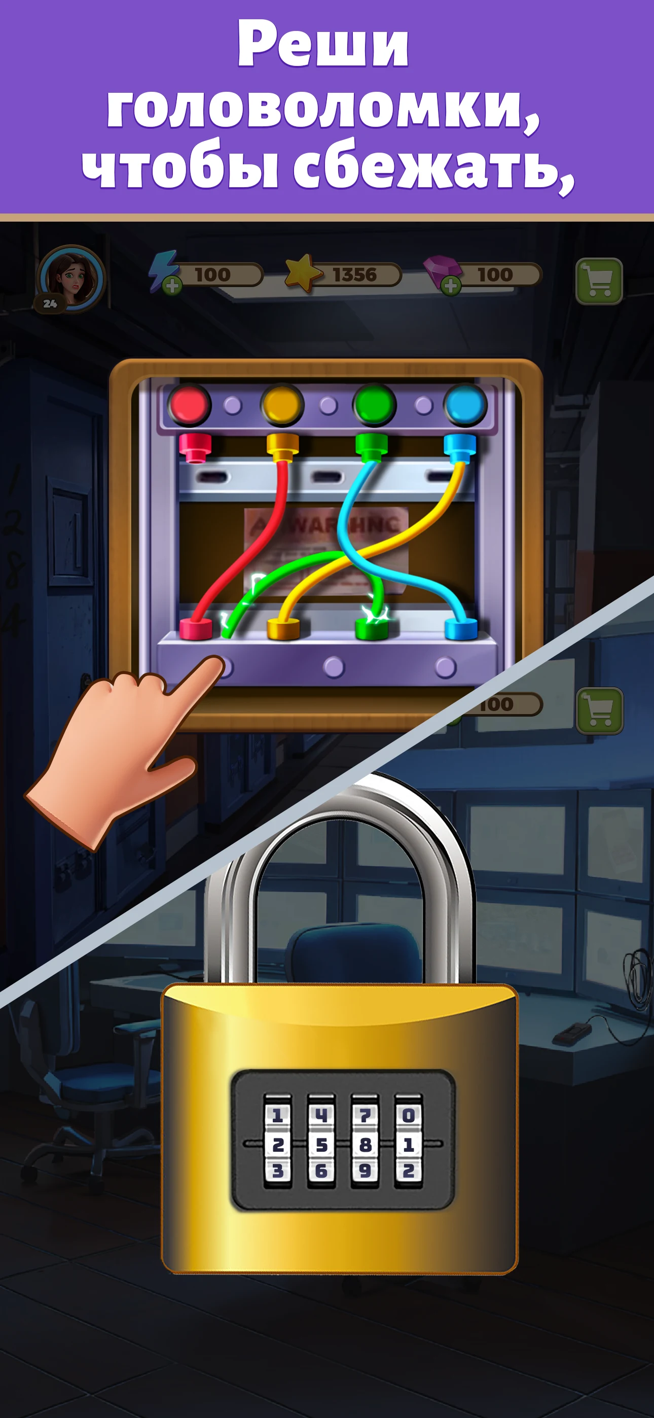 Merge Prison:загадки и секреты screenshot
