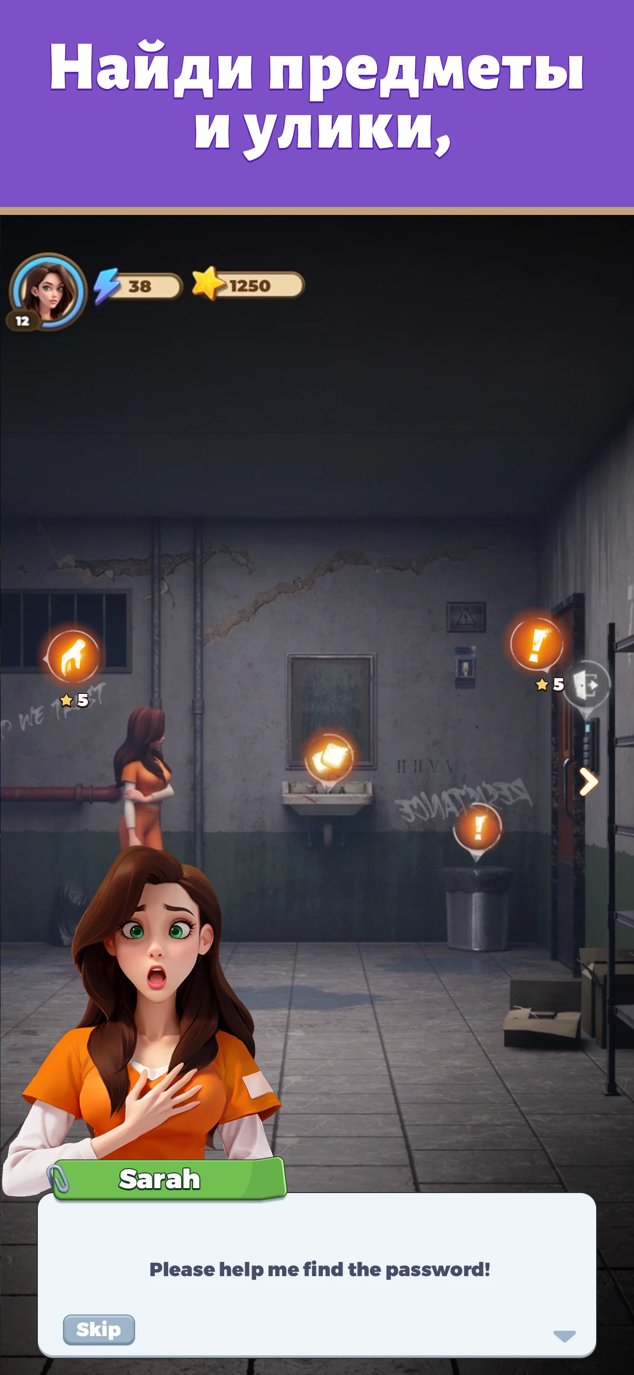 Merge Prison:загадки и секреты screenshot