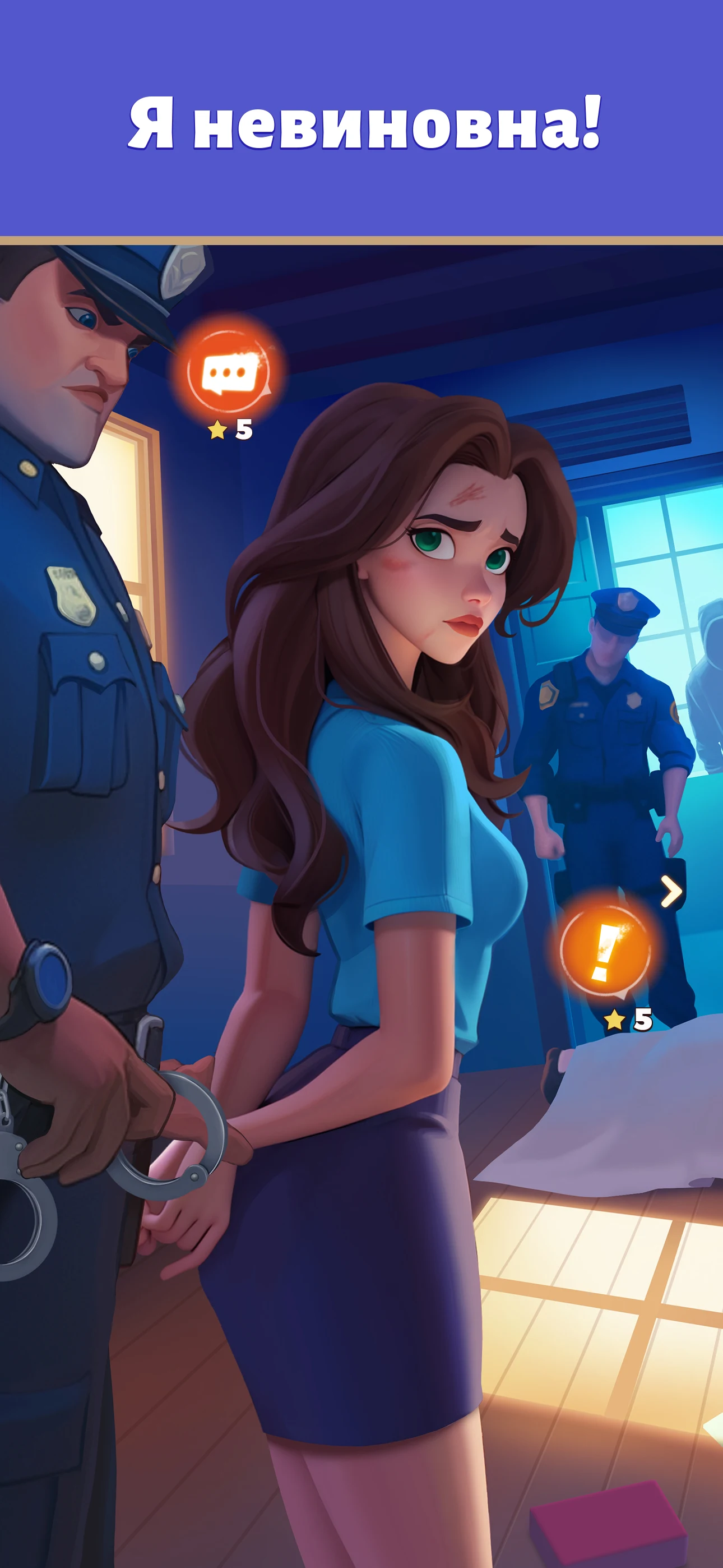 Merge Prison:загадки и секреты screenshot