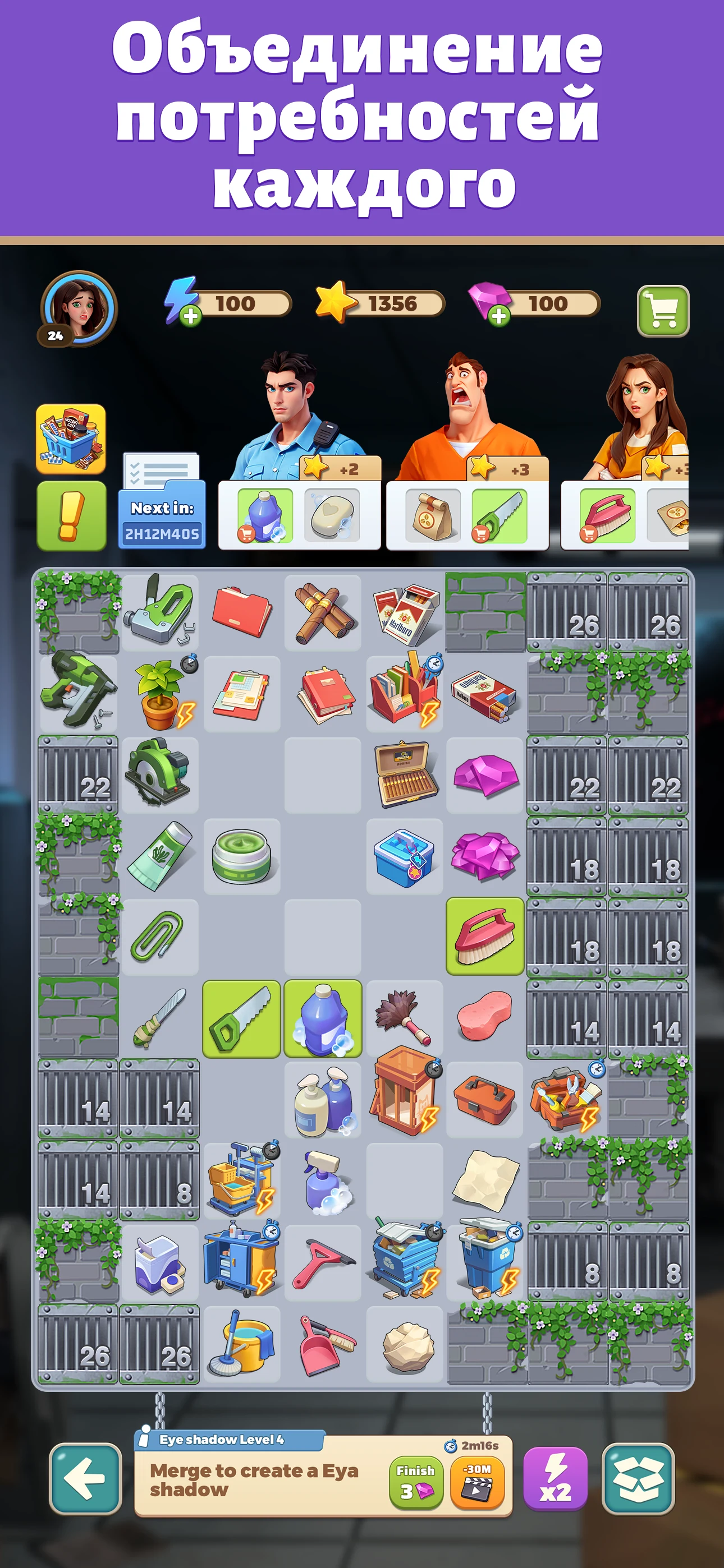Merge Prison:загадки и секреты screenshot