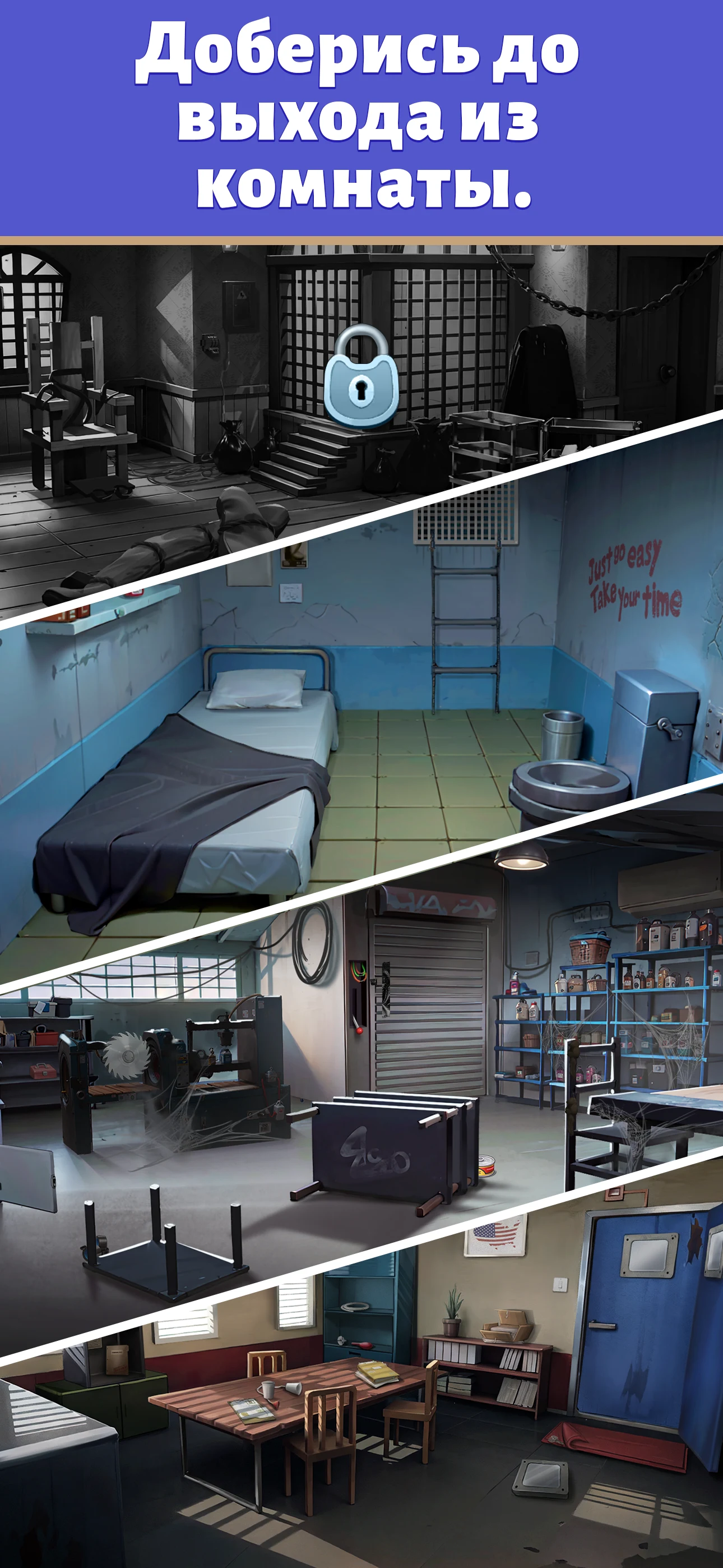 Merge Prison:загадки и секреты screenshot